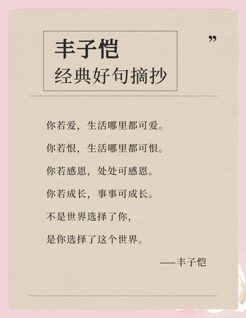 天天开心，生活就像一幅幅快乐的画卷