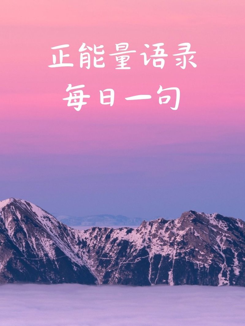 每天听一首开心歌，幸福生活从此开始