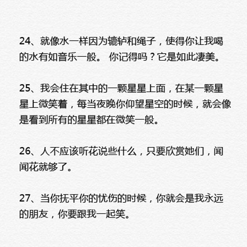 天天开心：捕捉生活中的点滴幸福