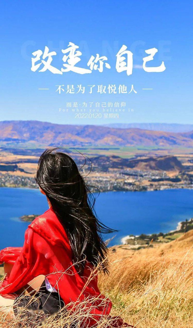 天天开心——生活中的小确幸与美好追求